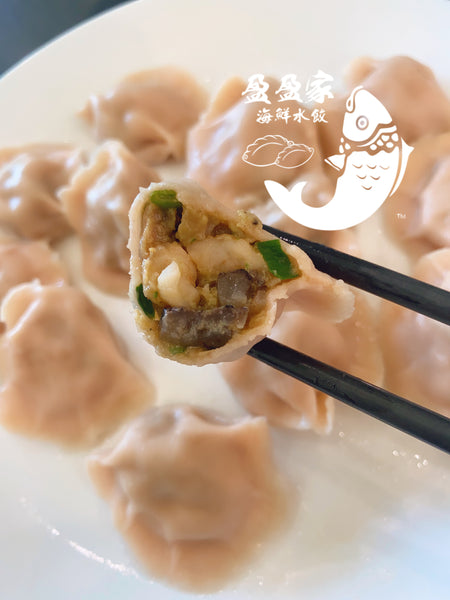 招牌野生刺参鲜虾韭菜鲜肉水饺(22%海参16%鲜虾)specialty wild sea cucumber 22%& fresh shrimp16%& leek & pork dumplings 850g/包46-50个