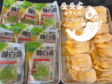 新品包子 有机东北酸白菜鲜肉馅pickled cabbage & pork bun 一包10个约500g冷冻