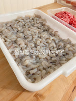 新品 唐芹鲜虾鲜肉多汁水饺(27%大粒鲜虾使用)Delicious pork & celery t & fresh shrimp and gravy dumplings