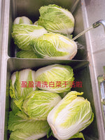 无敌赞  熟冻 白菜鲜肉包1.5磅/9-11个 蒸熟急冻