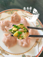 新品 美味韭黄素三鲜水饺(大粒鲜虾27%鸡蛋韭黄) 27%shrimp&egg&leek