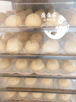 新品 全麦面酱肉包 蒸熟急冻 Fully cooked pork meat steamed buns 500克/10pieces Frozen