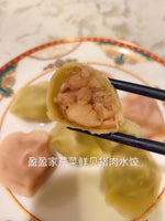 芹菜鲜贝猪梅花肉多汁水饺 (27%大粒的扇贝包进去) Chef recommend  celery& scallop & pork （27%scallop contain）