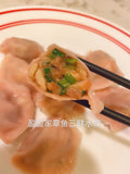 超级美味Q弹 墨鱼三鲜水饺(墨鱼27%三鲜水饺)