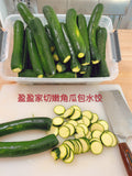 角瓜(意大利瓜)鲜贝鲜肉水饺(大粒的扇贝27%包进去) zucchini & scallops &pork （27% whole scallops）