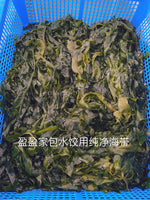 超鲜美营养 裙带菜鲜肉多汁水饺