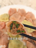 🉐️ 🉐️🉐️野生象拔蚌三鲜水饺(25%象拔蚌使用)