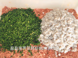 新品超赞 牛肉鲜虾荠菜多汁水饺(27%大粒虾仁使用) tradition shepherd‘ purse & 27%shrimp & beef dumplings