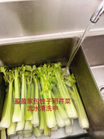 美味😋 和牛香芹多汁水饺 Wagy and celery dumpling 1.5磅 37-40个