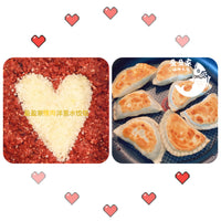 生冻 好吃到爆 猪梅花肉洋葱馅饼盒子2磅13-15个pork & onion and gravy dumpling pocket