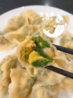 爆款新品 韭菜荠菜鸡蛋粉条水饺Leek &egg& Shepherd dumpling