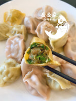 长长久久 韭菜猪梅花肉多汁水饺Most classic leek & pork and gravy dumplings