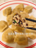 都有福 Vegan素食盒子 有机豆腐香菇木耳纯素三鲜盒子Nice vegetarian organic tofu & mushroom & black fungus