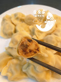 秋冬吃莲藕，润肺清爽 莲藕鲜肉多汁水饺 The lotus root &pork dumplings