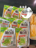 新品盒子 有机东北酸白菜鲜肉盒子 sour pickled Napa & pork dumpling pocket2磅/13-15个