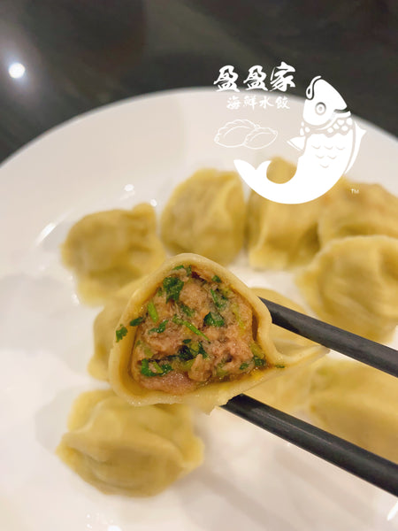 新品 鲜美👍🏻羊肉白菜香菜爆汁水饺New mutton & cabbage & cilantro dumpling