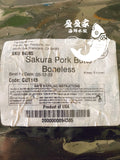 新品生冻 红樱豚 黑猪肉木耳海米盒子Berkshire Pork Butt  dumpling 2磅14-16个