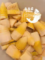 美味新品 野山笋鲜肉多汁水饺wild bamboo shoot & pork