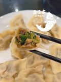 春季新品 红菜苔鲜肉多汁水饺Chinese cabbage & pork and gravy