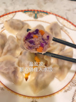 紫衣俏佳人(紫甘蓝鲜肉水饺)