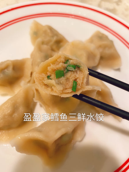 鳕鱼三鲜水饺