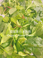 超健康新品 多种Organic 新鲜蔬菜鲜肉水饺New Organic multiple vegetables & pork dumpling