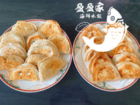 新品盒子 扇贝韭菜鸡蛋盒子(27%完整鲜贝使用) Most popular  scallop27% 2磅13-15个