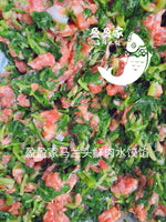 野菜鲜系列 马兰头鲜肉水饺 Wild series  Aster Indicus & pork