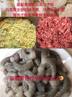 白菜鲜虾鲜肉水饺(不吃韭菜的亲必点27%虾仁使用)