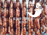 重出江湖 手工黑椒牛肉五香香肠1磅 beef sausage