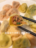 秋冬畅销款 牛肉萝卜香菜多汁水饺