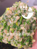 荠菜有机鸡肉灌汤水饺 tradition shepherd‘ purse & chicken dumplings