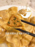 绝品 鳕鱼韭菜鱼籽水饺codfish& leek & fish eggs&pork dumpling