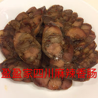 西雅图最好吃的手工香肠 正宗四川麻辣香肠1磅 Sichuan pepper and spicy sausage (Raw) need to steam 25 minutes to eat)