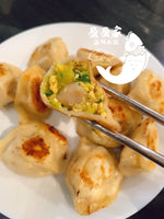 新品 角瓜(意大利瓜)扇贝鸡蛋水饺(27%完整扇贝使用) Squash & 27% Scallops & egg dumplings