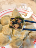 绝赞 vegan 海带豆腐香菇粉条水饺