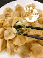 绝赞 vegan 海带豆腐香菇粉条水饺