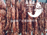 西雅图最好吃的手工香肠 正宗手工广式香肠1磅 Guangdong style sausage 1 pound (Raw)