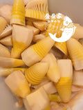 美味新品 野山笋鲜肉多汁水饺wild bamboo shoot & pork