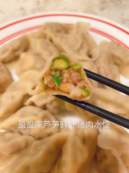 超赞 芦笋鲜虾猪肉水饺