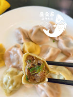 新品盒子 京葱牛肉(Augus)爆汁盒子green onion & Angus meat dumpling pocket 1包2磅14/16个