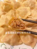 高人气 东北酸菜鲜虾鲜肉水饺(27%虾仁使用)