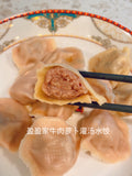 畅销款 牛肉萝卜爆汁水饺beef & radish(Japanese daikon)dumplings