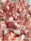 西雅图最好吃的手工香肠 正宗四川麻辣香肠1磅 Sichuan pepper and spicy sausage (Raw) need to steam 25 minutes to eat)