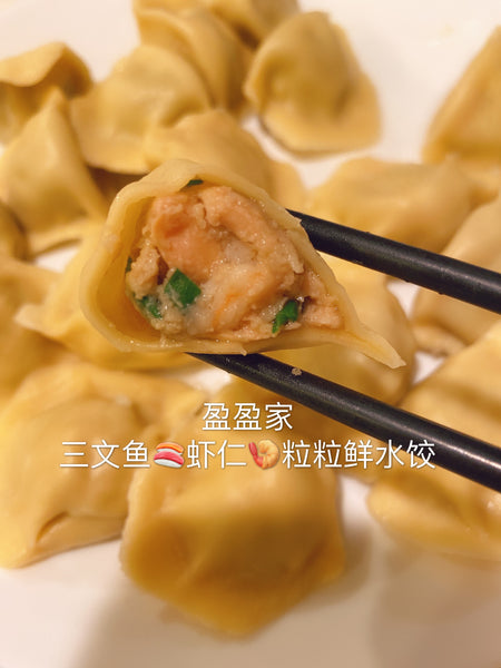 超值鲜美 国王三文鱼鲜虾韭菜粒粒鲜水饺(50%三文鱼鲜虾)salmon & fresh shrimp dumplings  （50%salmon and shrimp contain)