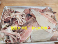 超鲜美鱿鱼🦑韭菜猪肉三鲜水饺(27%鱿鱼使用)Wild  squid 27%& leek & pork