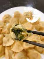 绝赞 vegan 海带豆腐香菇粉条水饺