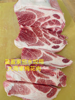 超健康新品 多种Organic 新鲜蔬菜鲜肉水饺New Organic multiple vegetables & pork dumpling